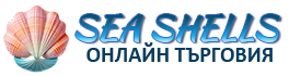 Seashells